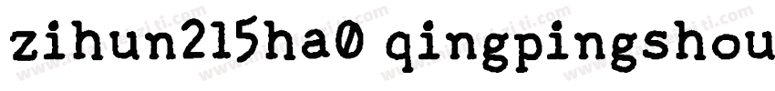 zihun215ha0 qingpingshoushu字体转换